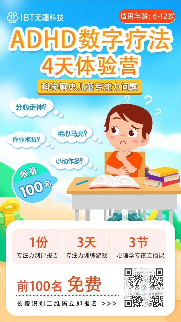 /uploads/image/2023/12/18/e1fed27eb78e9cc799a20cd524f80d12.jpg 二维码替换.jpg